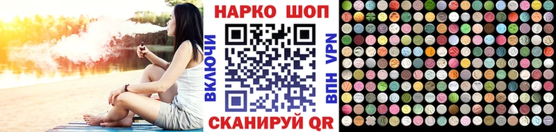 Купить A-PVP Cocaine ГАШ МЕФ Конопля Чайковский