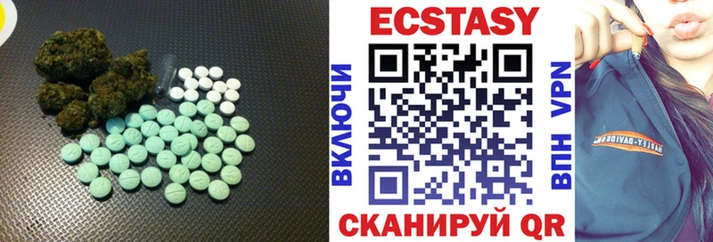 Ecstasy бентли  Купить  Чайковский 