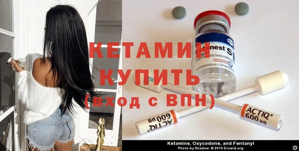 MESCALINE Елабуга