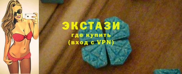 кокаин премиум Ельня