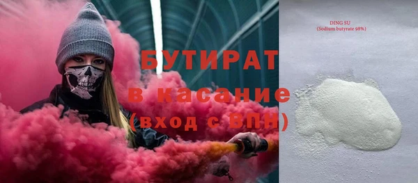 2c-b Дмитровск