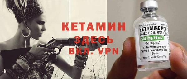 кокаин премиум Ельня