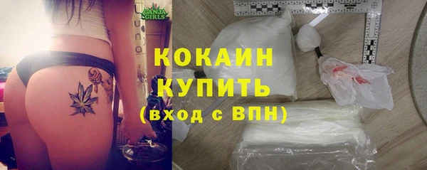 кокаин премиум Ельня