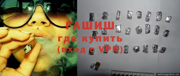 кокаин премиум Ельня