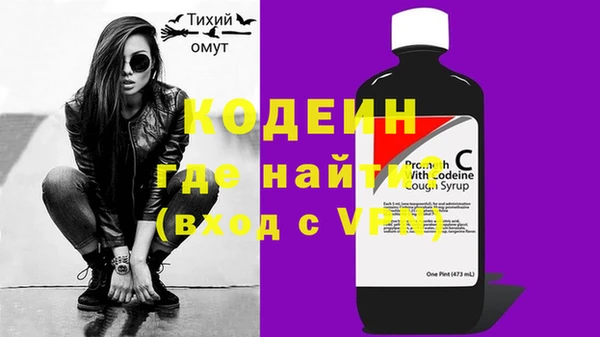 соль курить ск Шарыпово