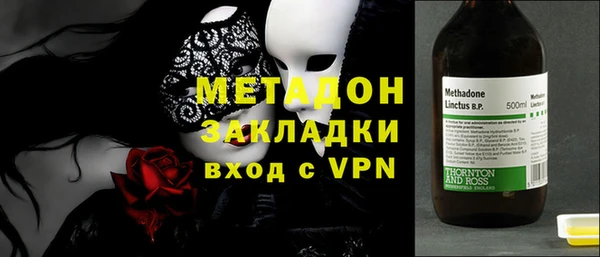 кокаин премиум Ельня