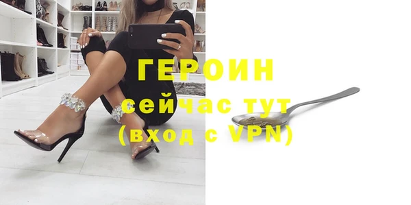 MESCALINE Елабуга