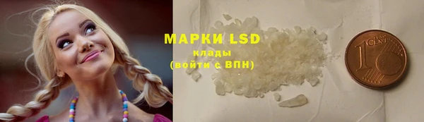 MESCALINE Елабуга