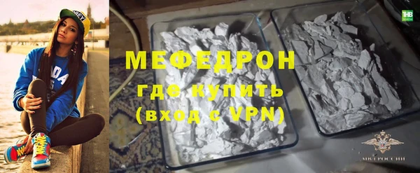 мескалин Дмитров