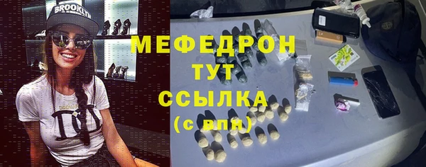 кокаин премиум Ельня