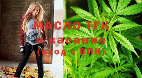 MESCALINE Елабуга