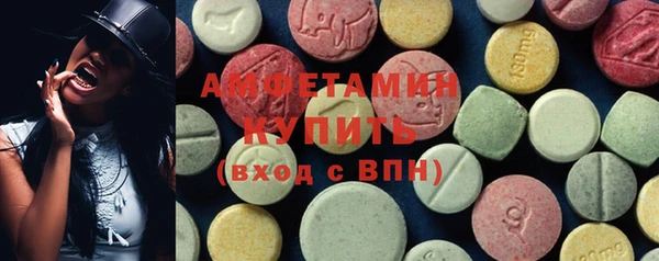амфетамин Шали