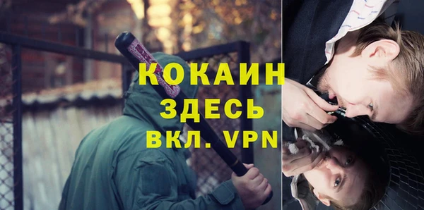 кокаин премиум Ельня