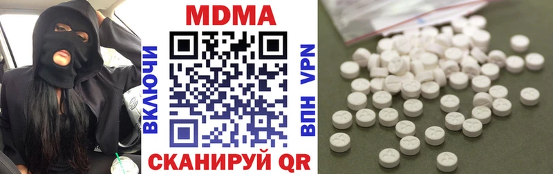 MDMA молли  Купить где  Чайковский 
