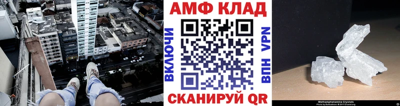 Метамфетамин Декстрометамфетамин 99.9%  Купить  Чайковский 
