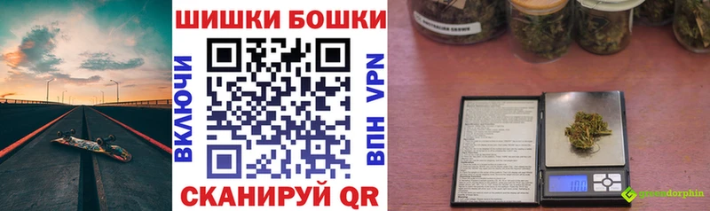 Купить закладки  Чайковский  Марихуана OG Kush 